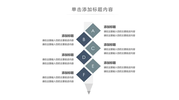 简约茶文化红茶茶叶茶厂茶文化茶道春茶PPT