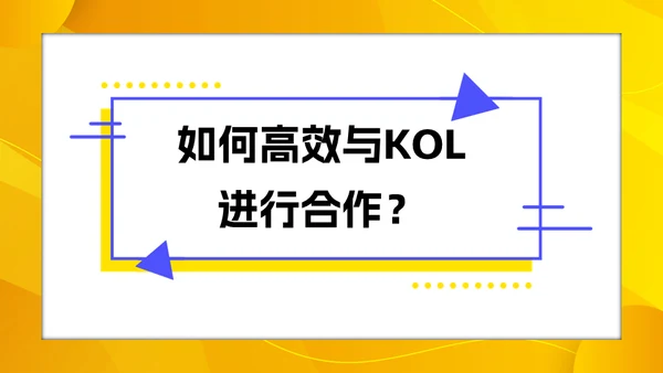 小红书服饰行业内容合作策略通用PPT模板