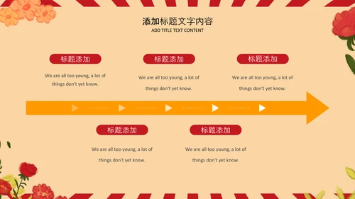 复古插画风五一劳动节庆祝五一PPT表彰总工会