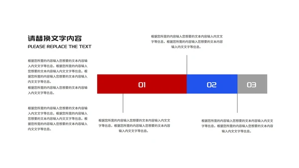 蓝色卡通风网络诈骗暑假安全教育PPT模板