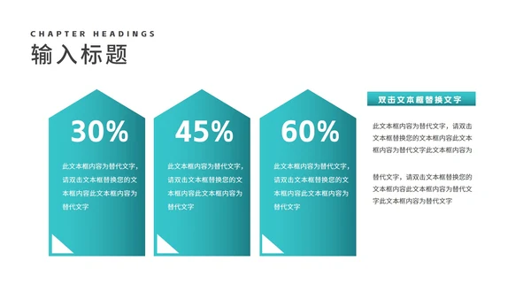 卡通插画风读书分享会交流汇报PPT模板