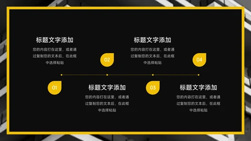 黄色暗色杂志风员工转正答辩PPT模板