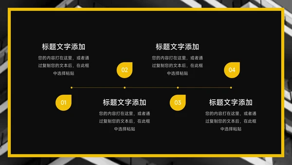 黄色暗色杂志风员工转正答辩PPT模板