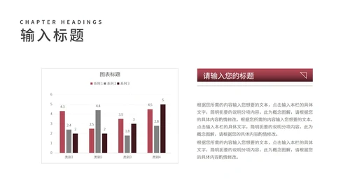 白色简约风音乐教学小提琴乐器培训PPT模板