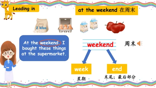 Module 3 Unit 1 Where did you go 课件(共34张PPT)