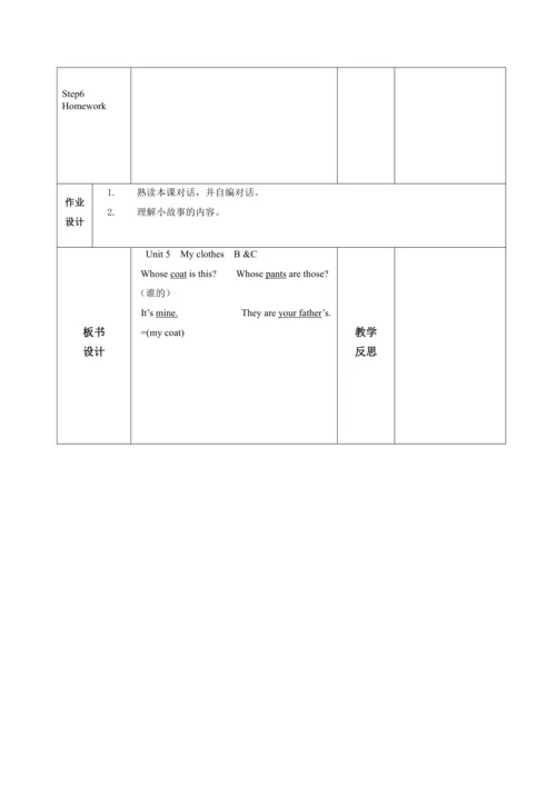 【课堂跟踪】Unit 5 My clothes B Let’s talk  check C Stor