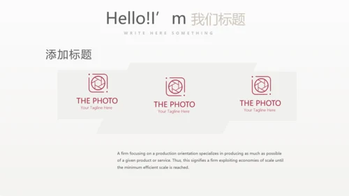 金色简约大方银行年终工作总结商务通用PPT动态模板