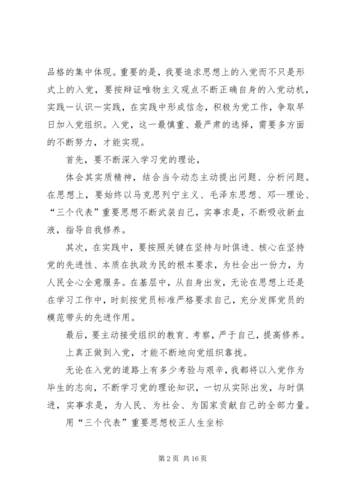 党员党的理论知识学习工作总结.docx