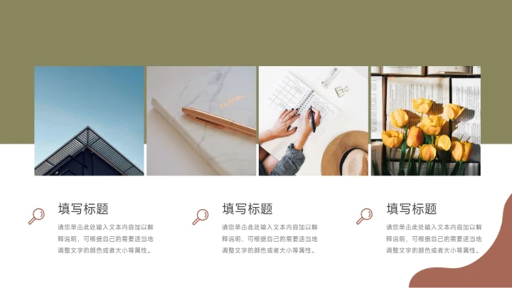 黄色文艺极简风市场营销策划PPT模板