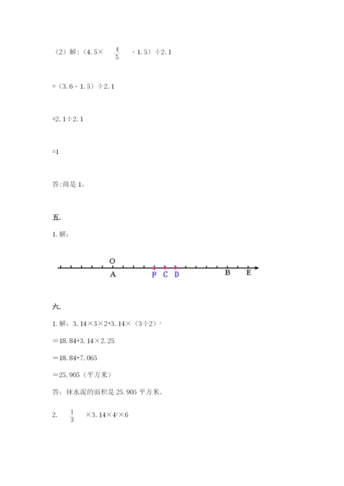 北京版数学小升初模拟试卷及答案（必刷）.docx