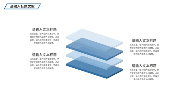 蓝色简约风风景企业宣传PPT模板