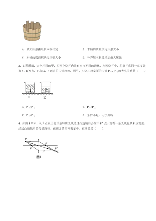 滚动提升练习云南昆明实验中学物理八年级下册期末考试专项测评B卷（详解版）.docx