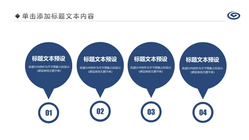 蓝色兴业银行金融理财工作计划PPT模板