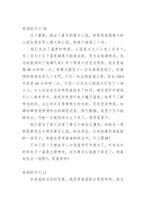 美国的作文.docx