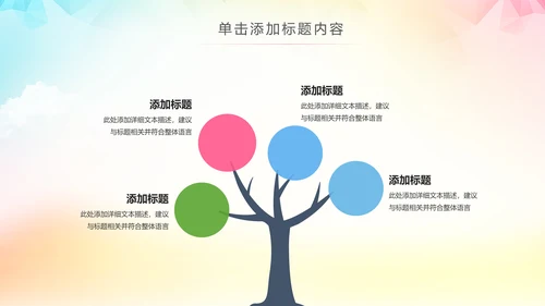 大气排球比赛排球教学排球协会PPT模板课件