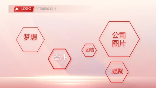 红色大气银行周年庆客户活动策划动态PPT