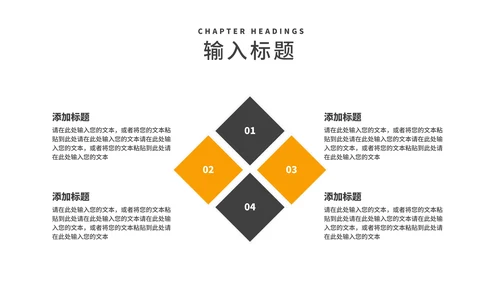 商务风奢华大气企业宣传PPT模板