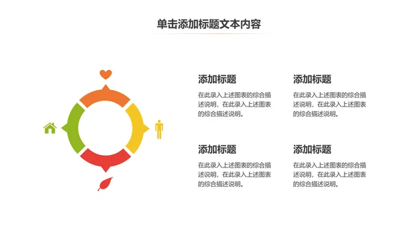 炫动水彩排球比赛排球运动排球课件PPT模板