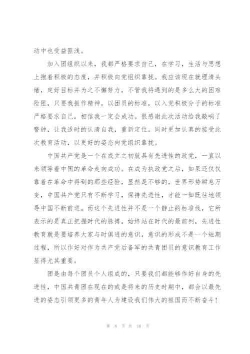 2022年共青团建团100周年学生心得感想10篇.docx