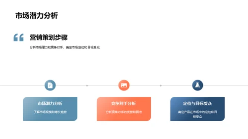 七夕互联网营销策略