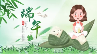 端午节可爱粽子通用PPT模板