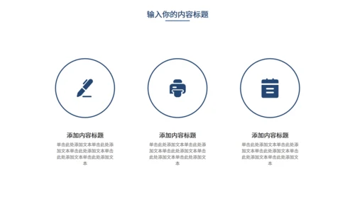 大学生通用开题答辩报告条纹PPT模板