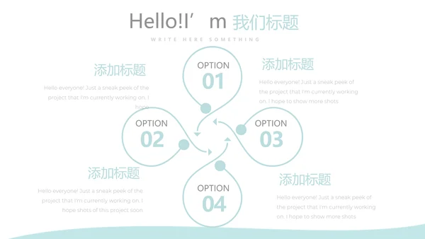 蓝色医疗医学大脑研究动态PPT模板