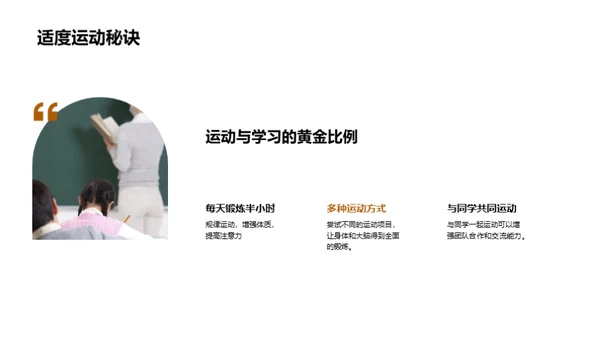 三年级学习之旅