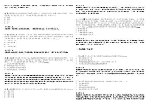 2022年09月浙江宁波市总工会所属事业单位面向2022届优秀高校毕业生选聘模拟卷3套版带答案有详解