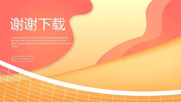 女子排球运动动态PPT