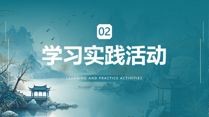 绿色中国风汉语言文学专业大学生职业生涯规划发展展示PPT模版