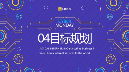 技术员个人简历面试自我介绍岗位竞聘演讲PPT