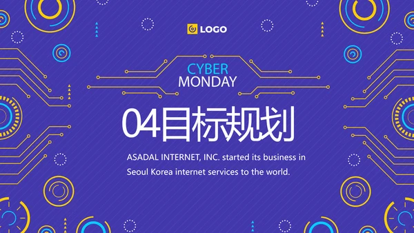 技术员个人简历面试自我介绍岗位竞聘演讲PPT