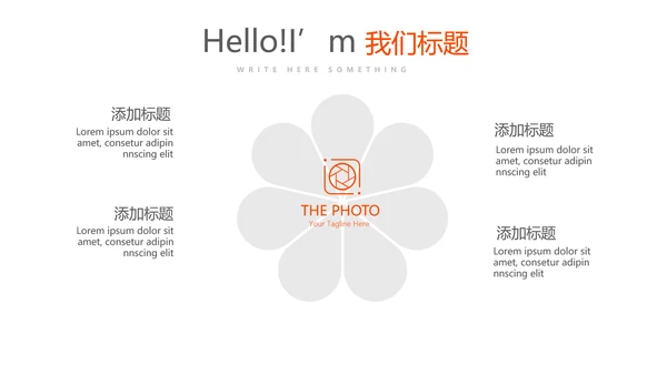 人力资源报告年终工作总结商务通用PPT动态模板