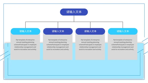 蓝色清新卡通风世界防治结核病日PPT模板