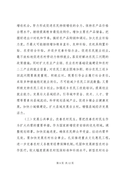 县委书记农业稳定发展的工作讲话.docx