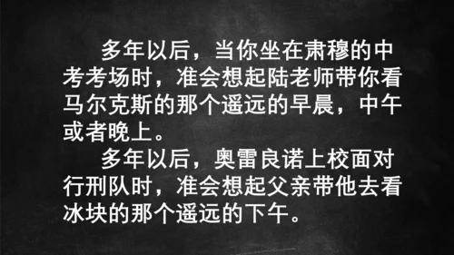 百年孤独到村上春树云文豪PPT模板