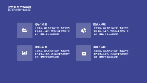 高考复习备考中考教学通用PPT模板
