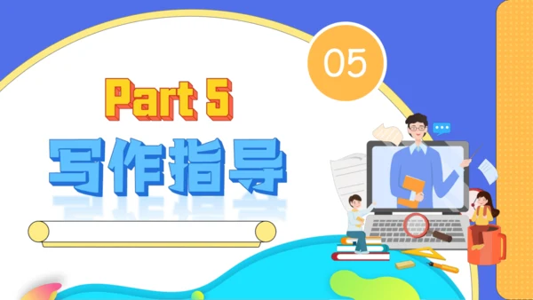 Unit 9 What does he look like单元复习课件（词组+句型+知识点+语法+写