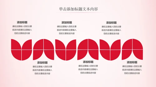 法律服务律师事务所法律法院法学PPT模板