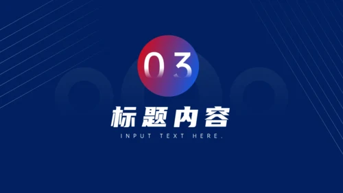 影视公司职员转正申请通用PPT模板