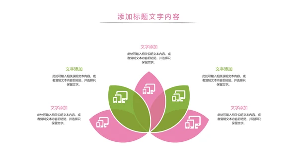唯美护士报告医学研究医疗报告护士竞聘PPT模板