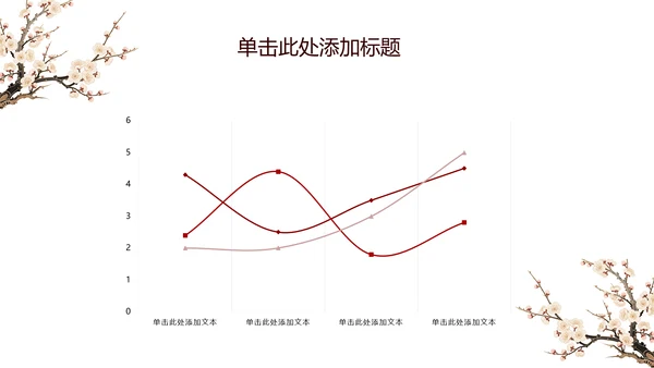 白色简约风梅花介绍PPT模板