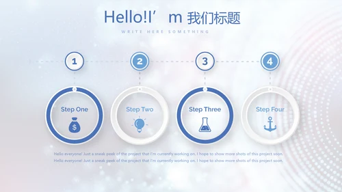 蓝色科技感医院信息化管理动态PPT