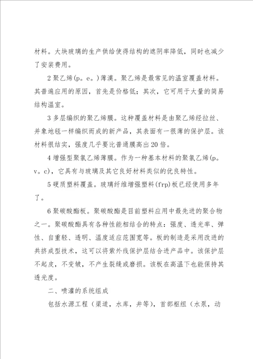 机械类的实习报告范文合集6篇