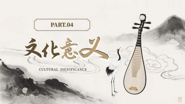 棕色古风传统乐器介绍PPT