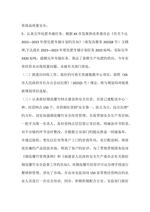 质监局机关效能建设工作方案.docx