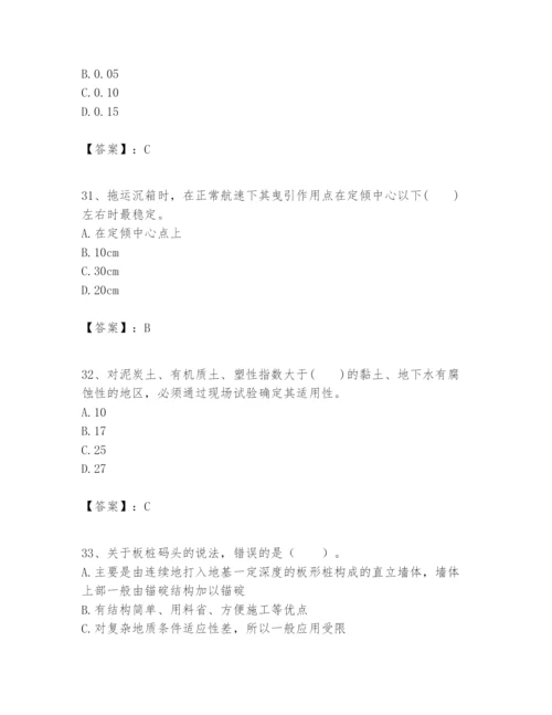 2024年一级建造师之一建港口与航道工程实务题库及完整答案【历年真题】.docx