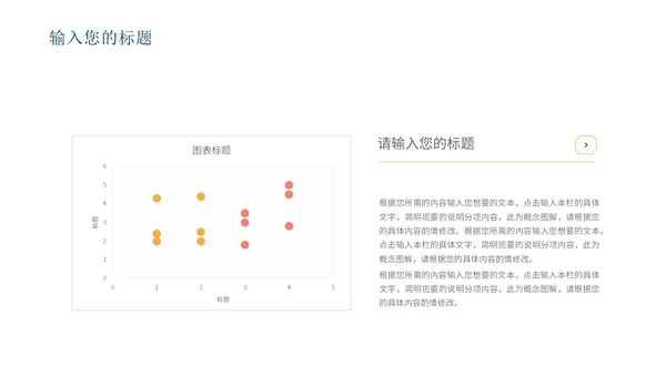 蓝色中国风敦煌传统文化PPT模板