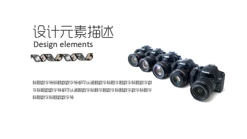 照相机产品介绍摄影爱好者通用PPT模板